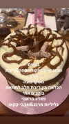 osher_yakir Altpins Profile Picture