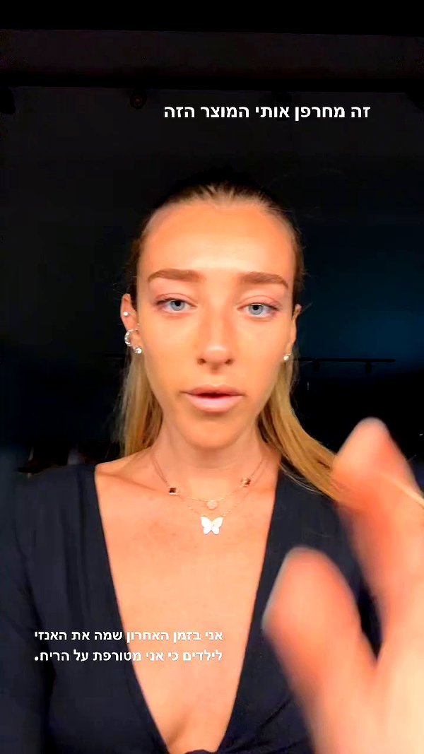 annezivi archive video preview