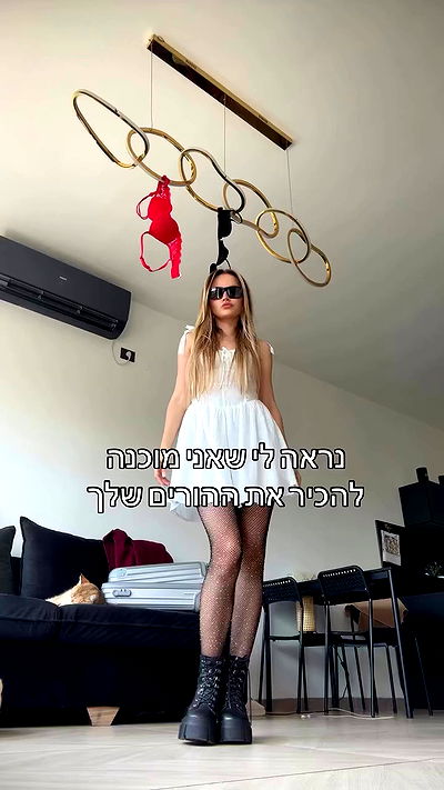 israel_adele_ israel_adele_ archive video