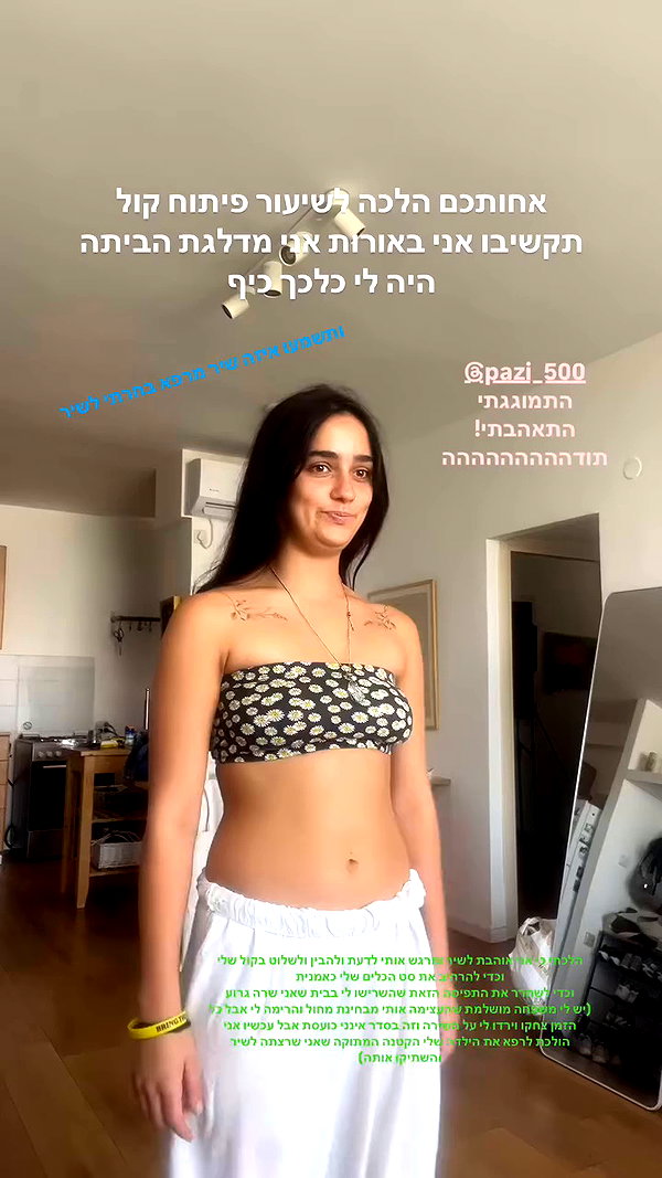 yuval_raz archive video preview