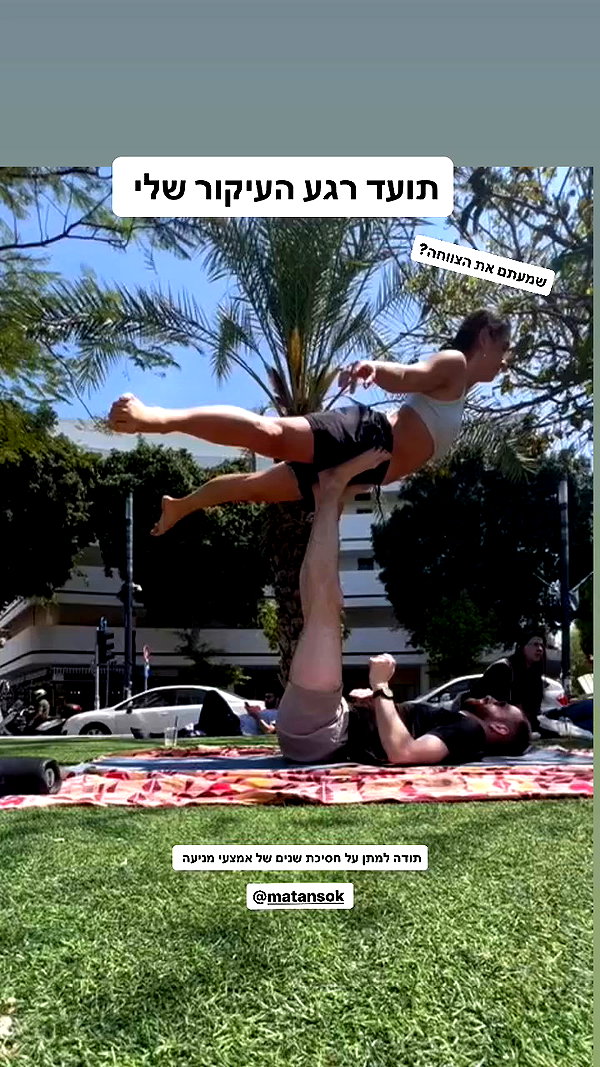 yuval_raz archive video preview