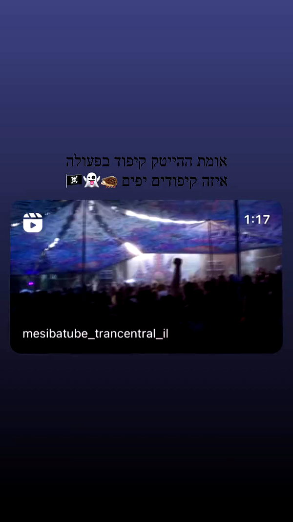 shaharo__._ archive video preview