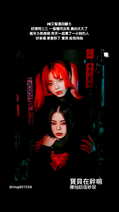 ting851204 ting851204 archive video