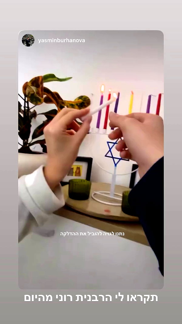 roni_ackerman archive video preview