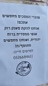 noy__erel Altpins Profile Picture