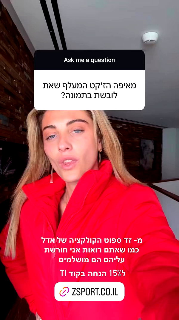 tirtza_cohen archive video preview