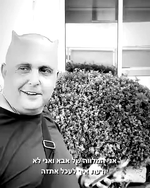 rei.sigalov archive video preview
