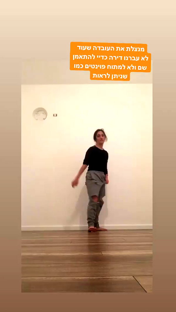 yuval_raz archive video preview
