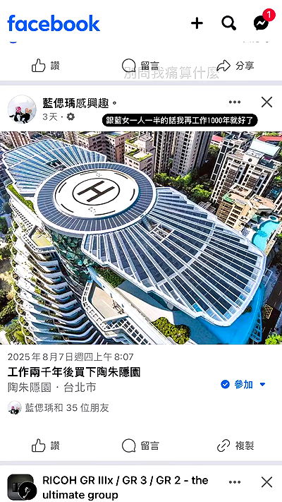 ting851204 ting851204 archive video