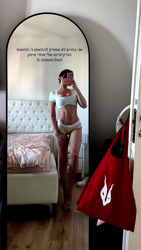 itsilanosh archive video preview