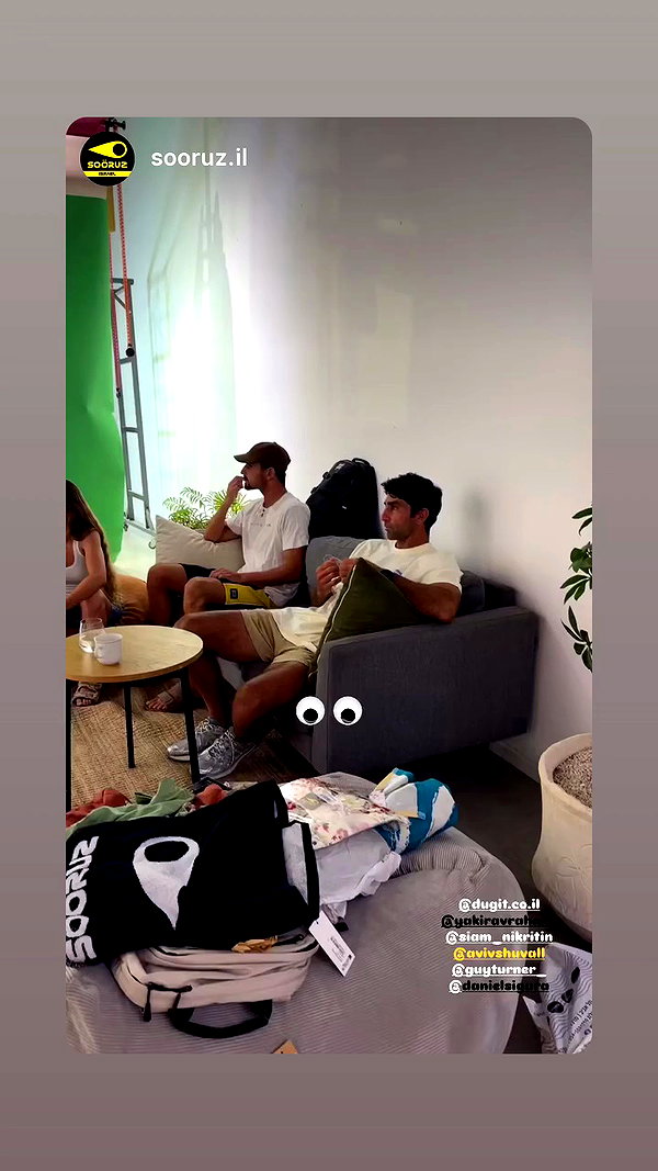 dugit.co.il archive video preview