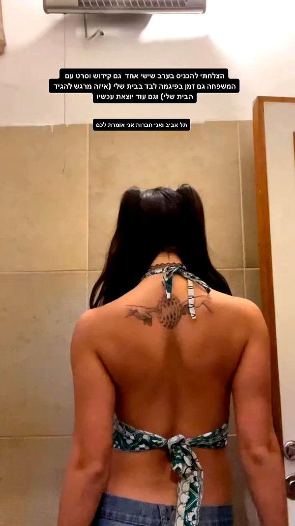 yuval_raz archive video preview