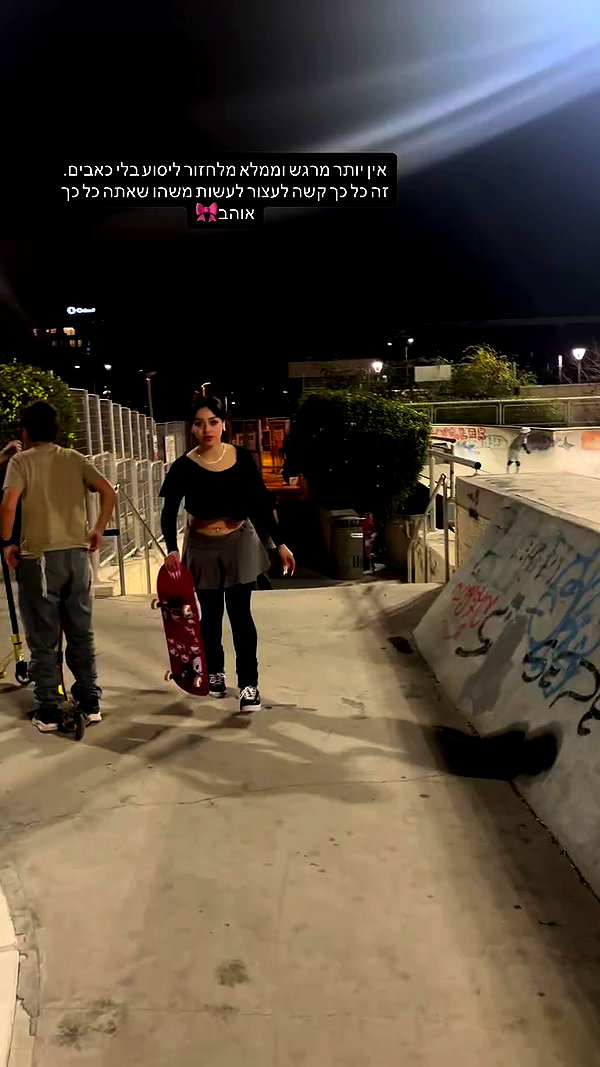 hanabellask8 archive video preview