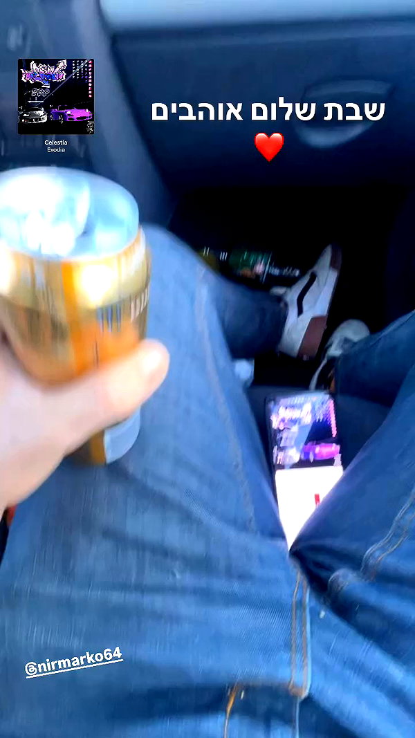 eitan.420 archive video preview
