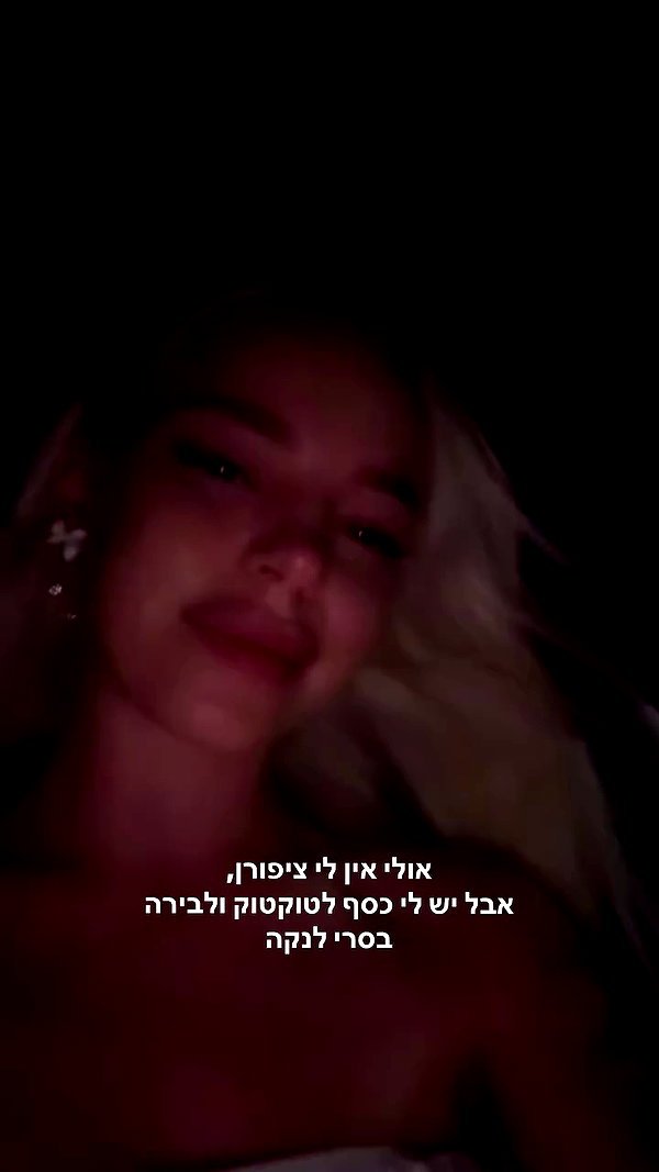 mariacherry_girl archive video preview