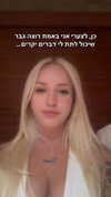 hilla.sela Altpins Profile Picture