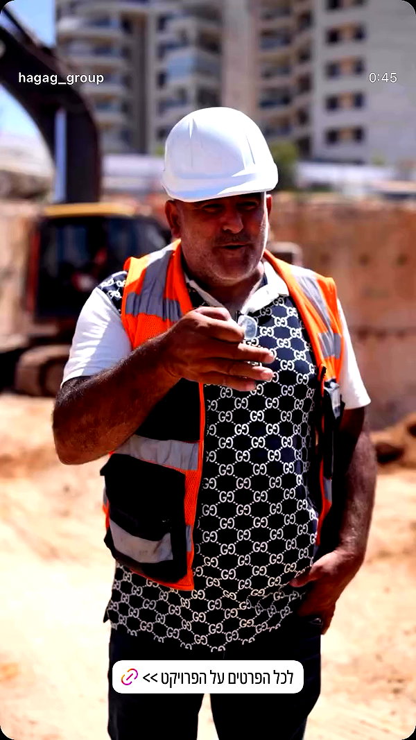 hagag_group archive video preview