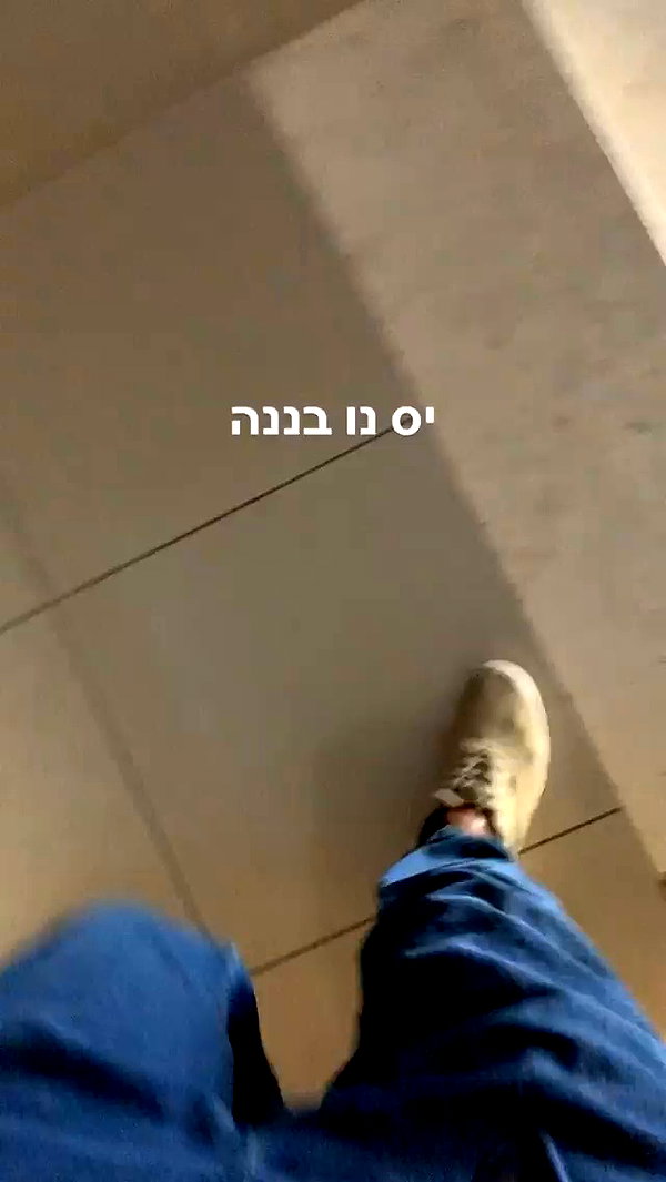 eitan.420 archive video preview
