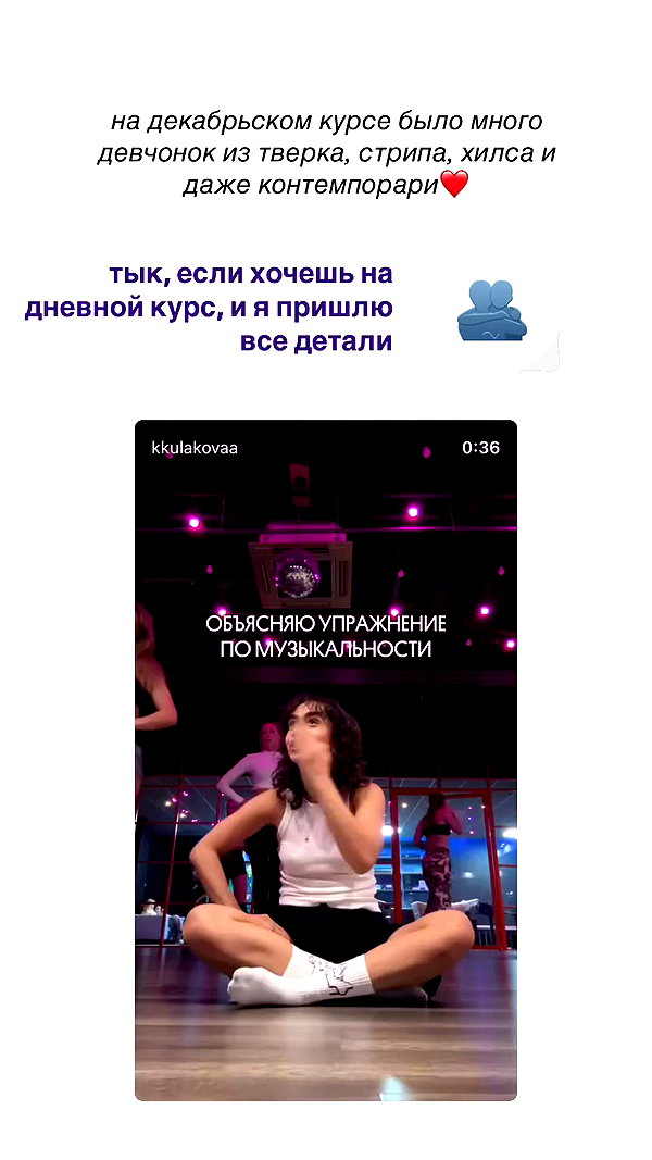 kkulakovaa archive video preview