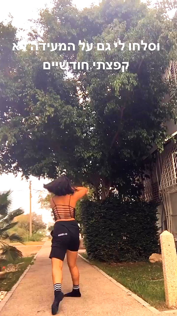 yuval_raz archive video preview