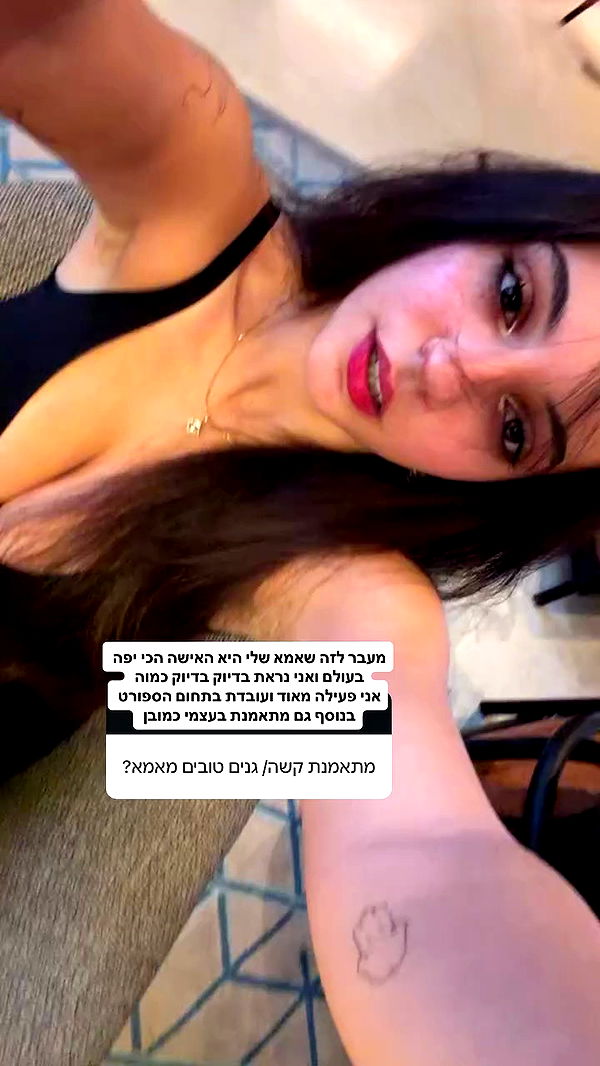 shelly_.mor archive video preview