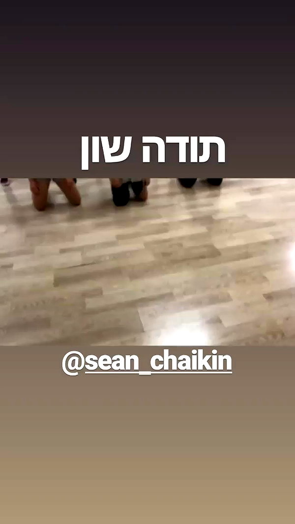 yuval_raz archive video preview