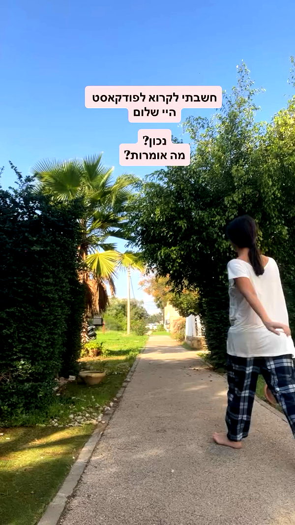 yuval_raz archive video preview