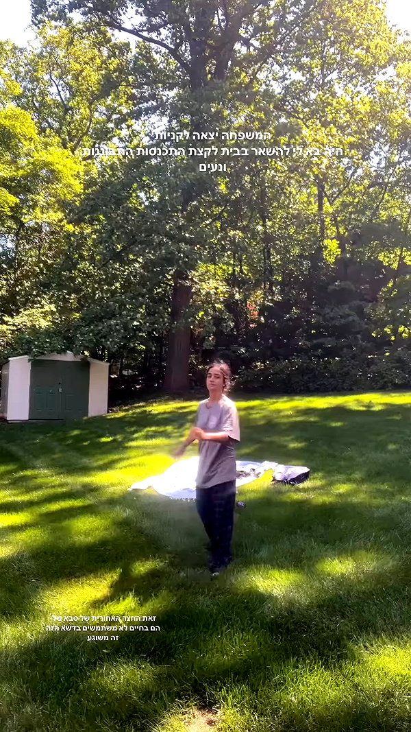 yuval_raz archive video preview