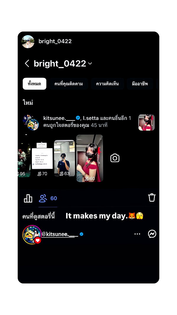 kitsunee.___ archive video preview