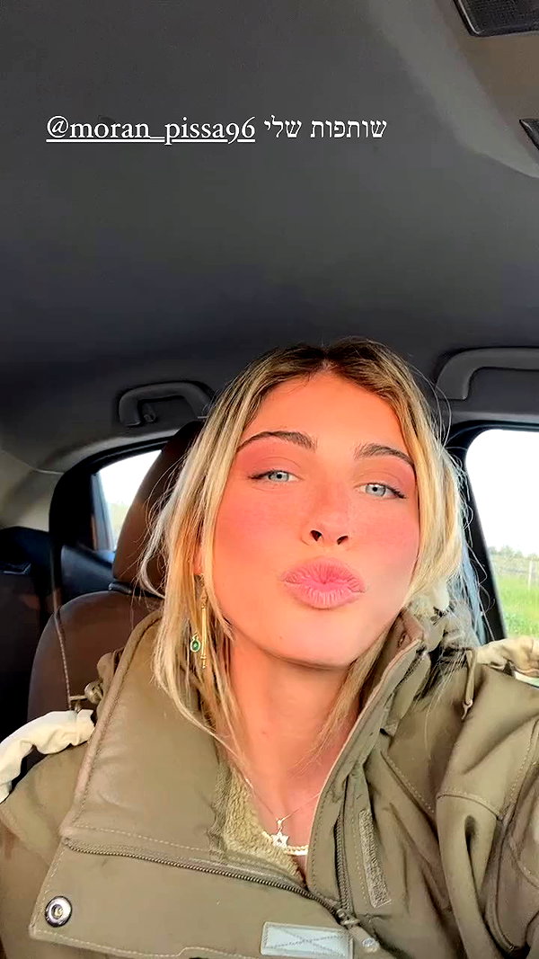 tirtza_cohen archive video preview