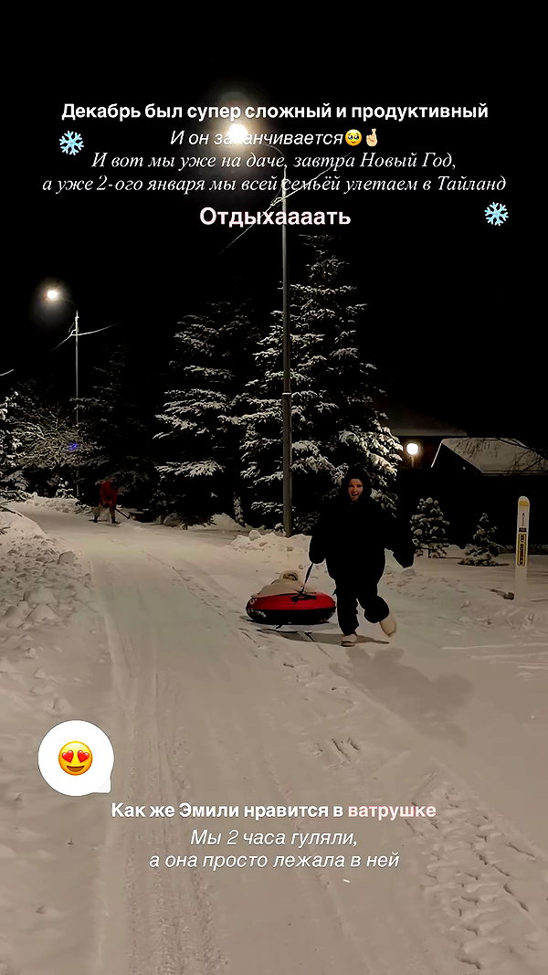 enikeeva_aliya archive video preview