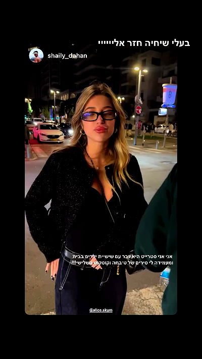 alice.skym alice.skym archive video