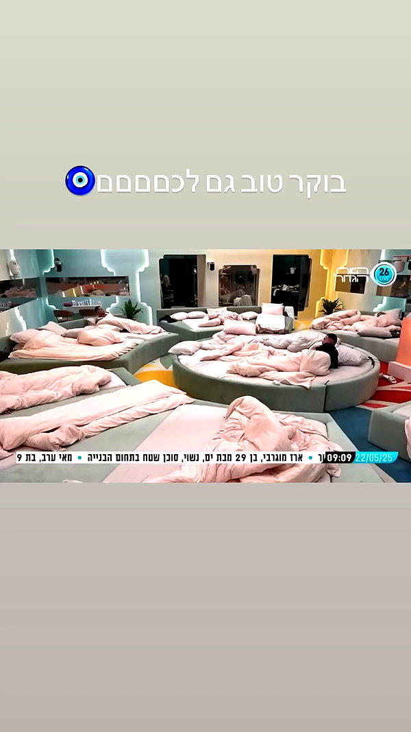 tirtza_cohen archive video preview