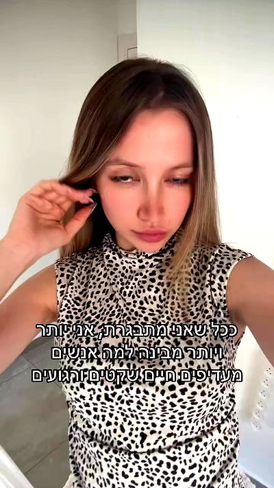 israel_adele_ israel_adele_ archive video