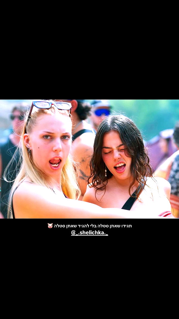 _b__eva__ archive video preview