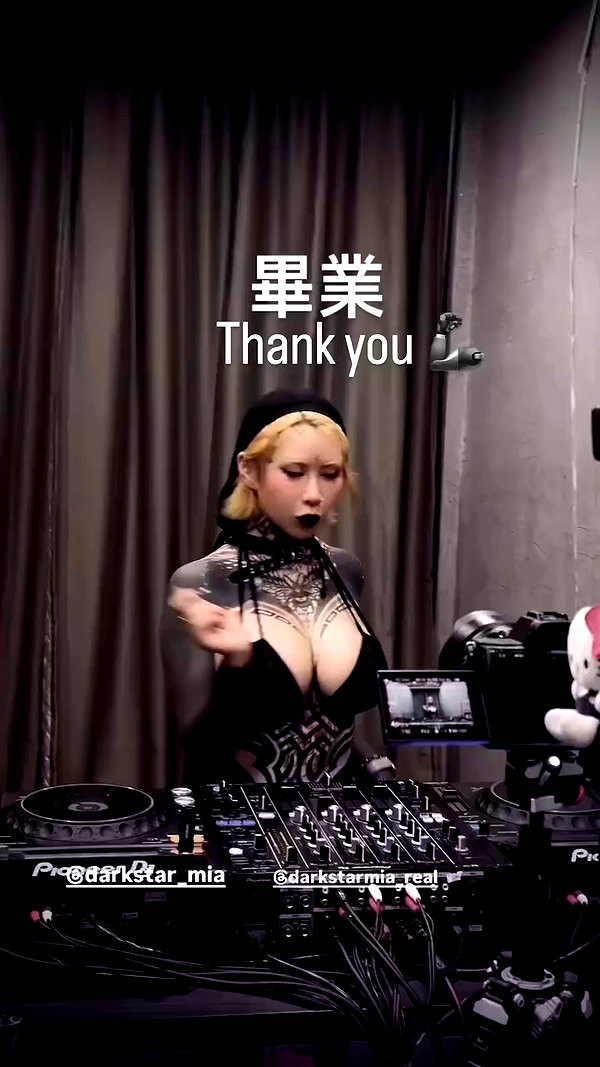 darkstar_mia archive video preview