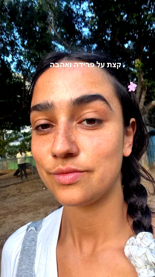 yuval_raz archive video preview