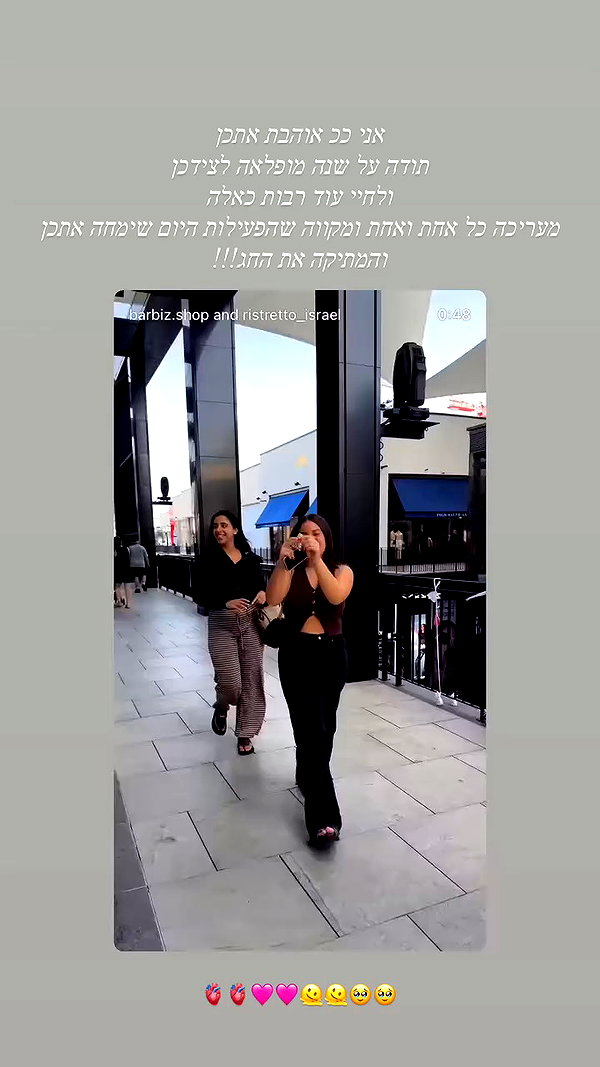 barzomer archive video preview