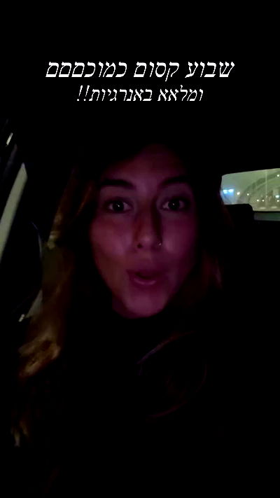 liad.arazi liad.arazi archive video