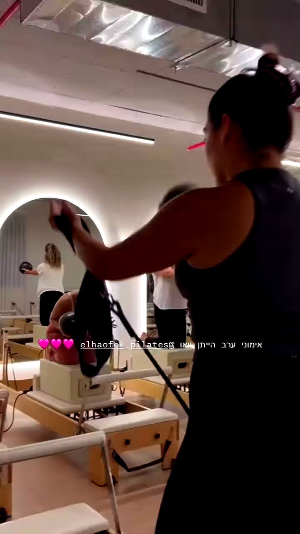 elhaofek_pilates archive video preview