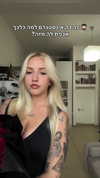 hilla.sela Altpins Profile Picture
