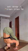 liad.arazi Altpins Profile Picture