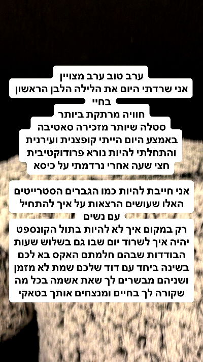 shelly_.mor shelly_.mor archive video