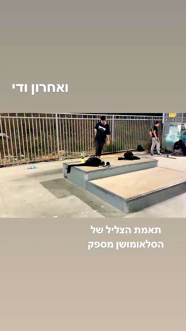 eitan.420 archive video preview