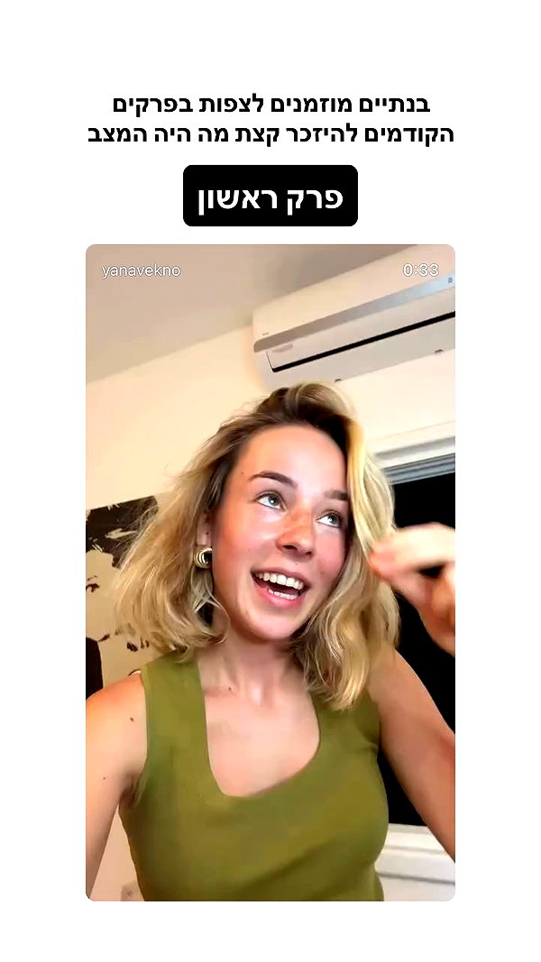 yanavekno archive video preview
