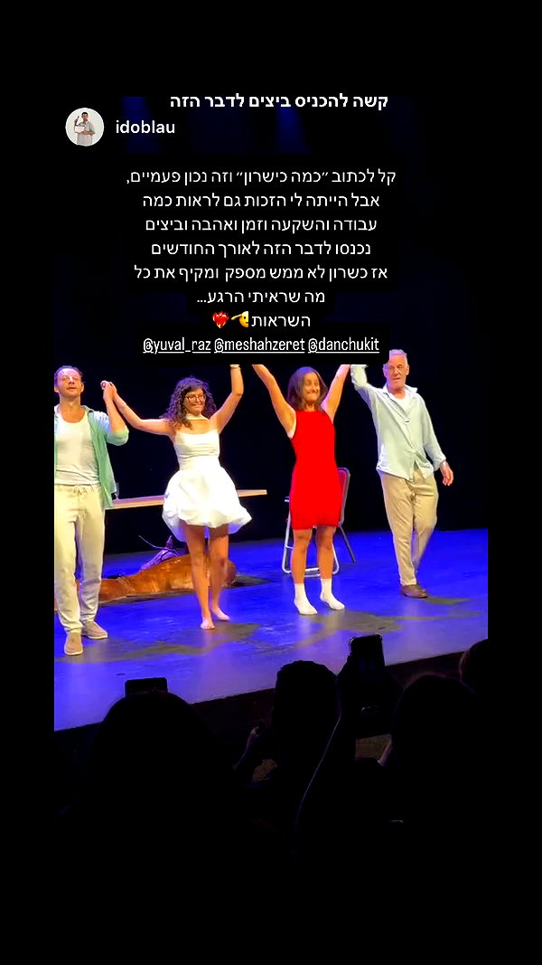 yuval_raz archive video preview