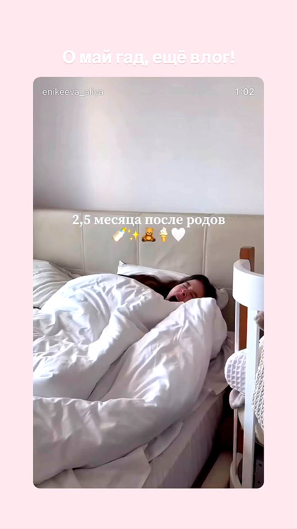 enikeeva_aliya archive video preview
