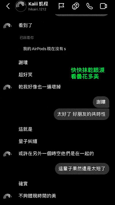 ting851204 ting851204 archive video