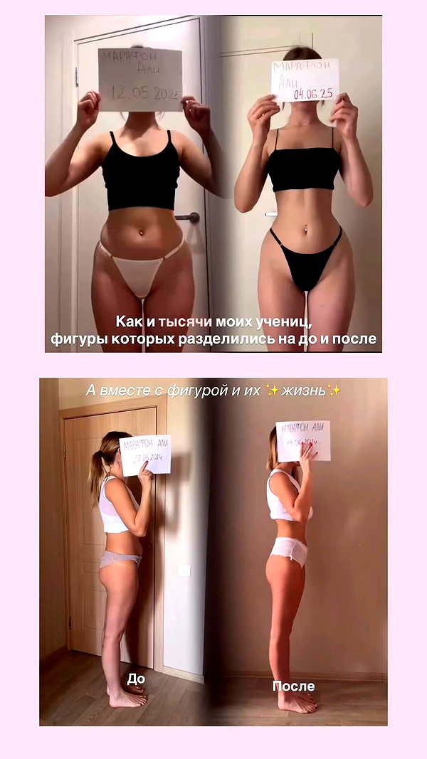 enikeeva_aliya archive video preview