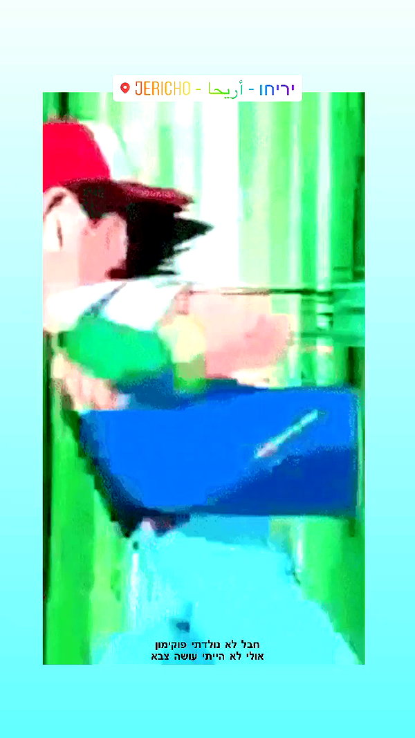 _lironatias archive video preview